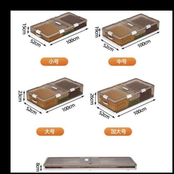 ベッド 下 収納 スライド取っ手付き収納ボックス