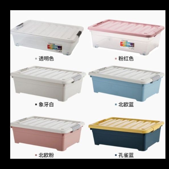 ベッド 下 収納 すっきり収納 薄型ベッド下衣装ケース