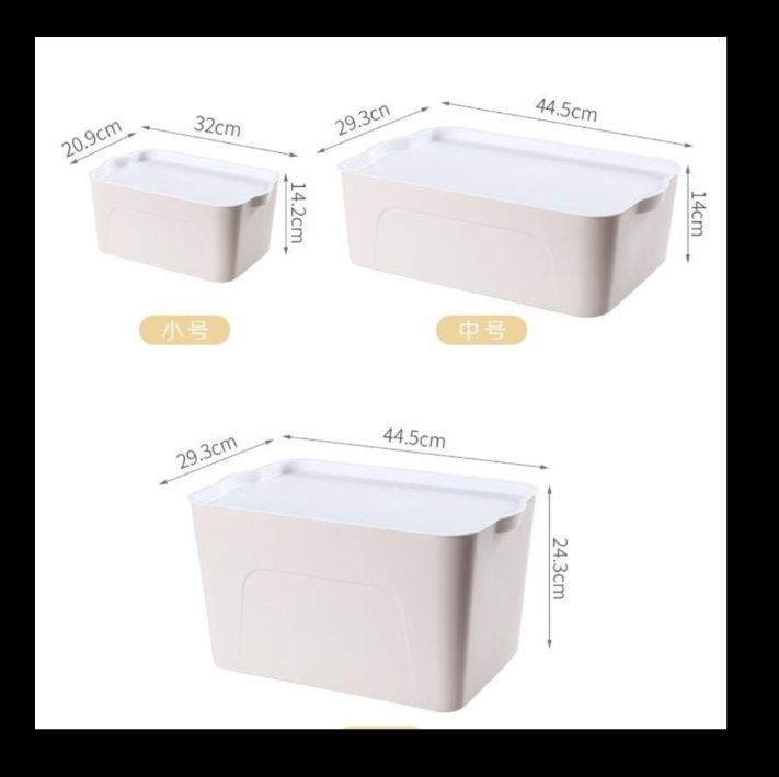 ベッド 下 収納 スタッキング収納ケースセット