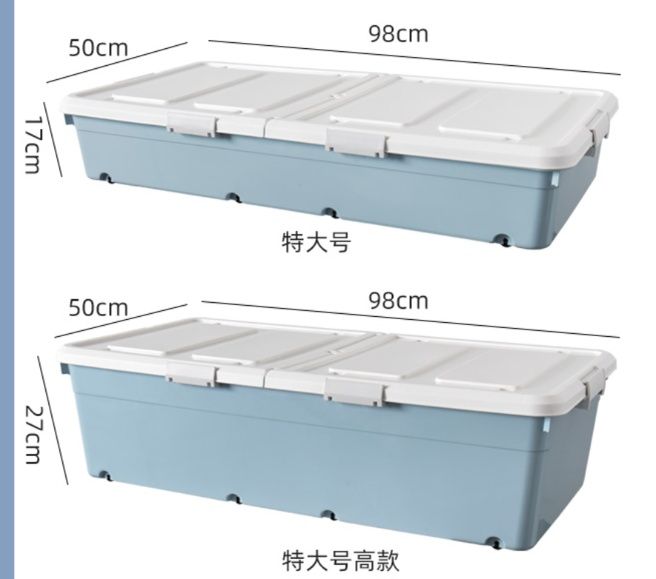 ベッド 下 収納 スリム収納ベッド下整理ケース