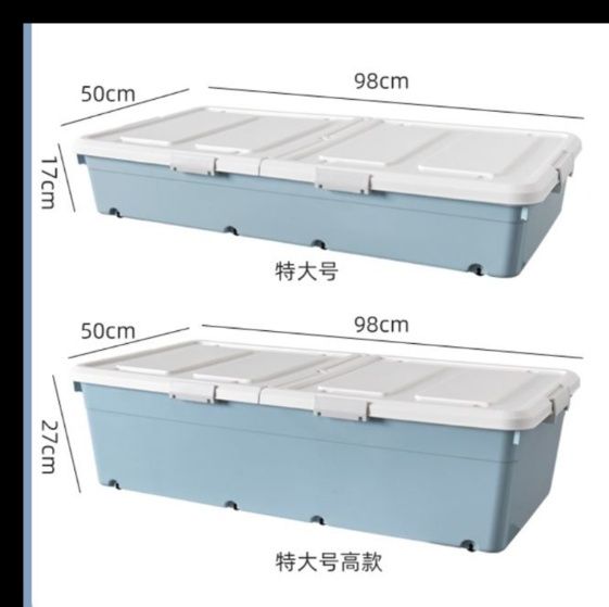ベッド 下 収納 スリム収納ベッド下整理ケース