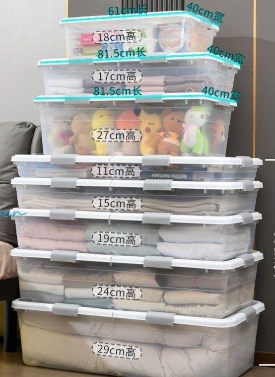 ベッド 下 収納 すっきり収納 ベッド下衣装ケース