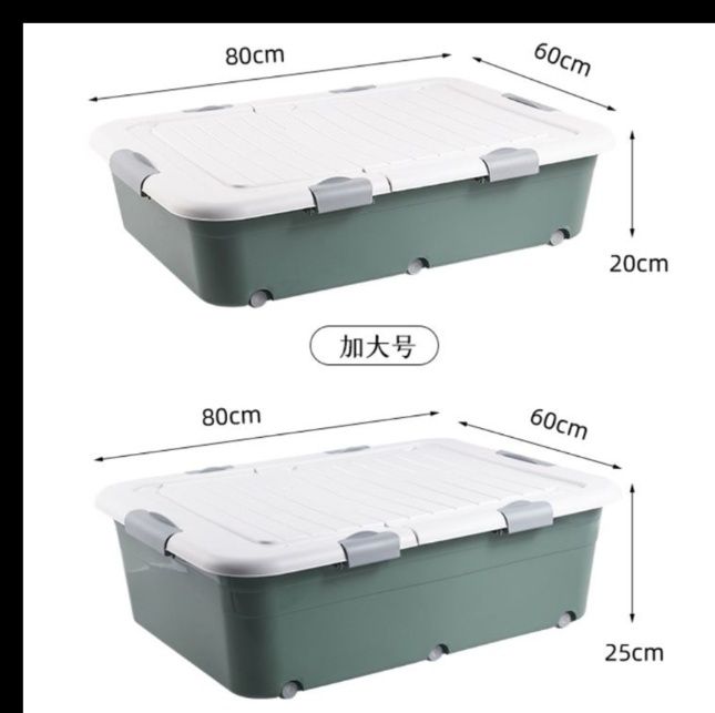 ベッド 下 収納 スライド蓋付き 薄型ベッド下収納ボックス