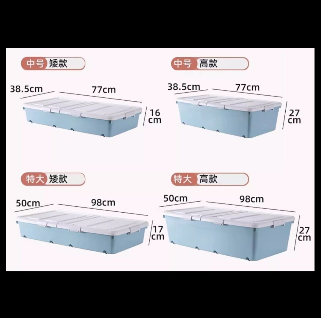 ベッド 下 収納 大容量スリム収納ケース