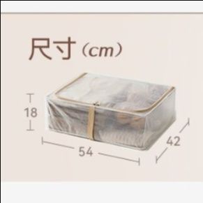ベッド 下 収納 透明可視窓付きベッド下専用収納衣装ケース