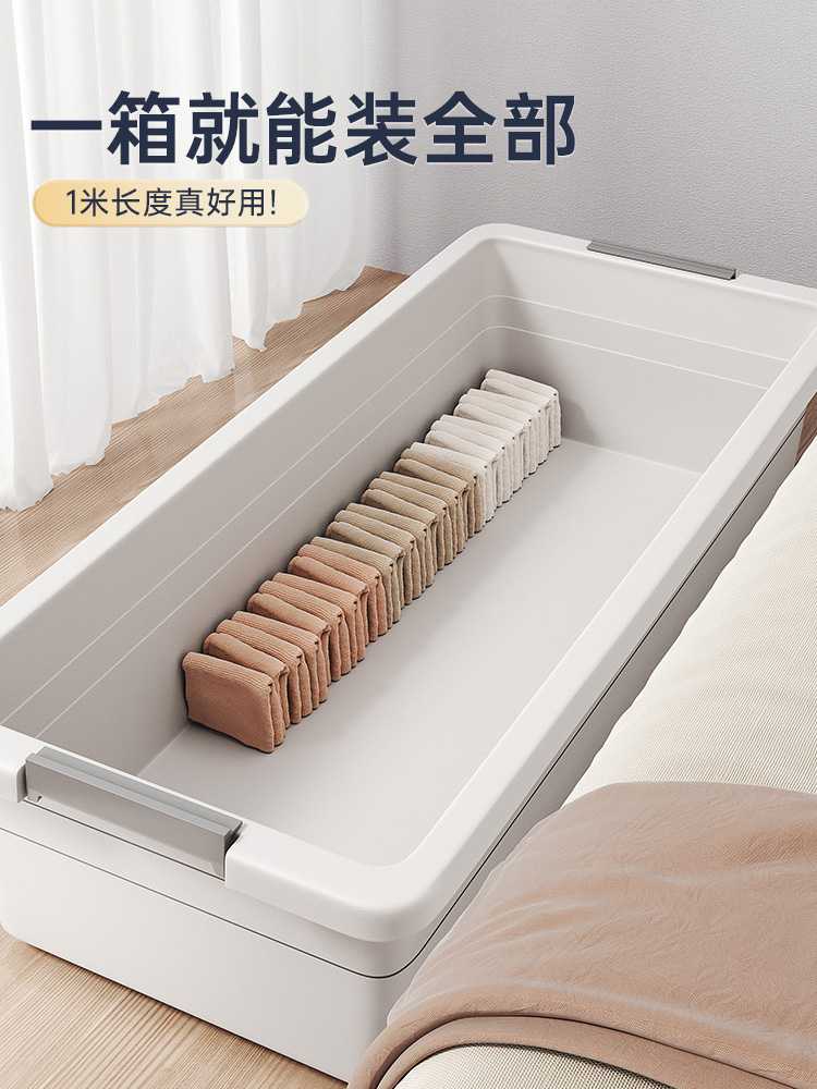 ベッド下を有効活用して生活空間を広げる！おすすめの収納アイテム5選