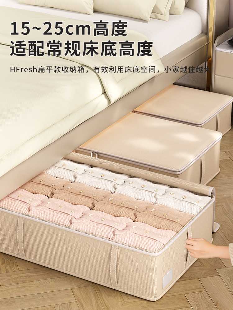 限られたスペースを有効活用！ベッド下収納12cmでスッキリ生活を実現する商品5選