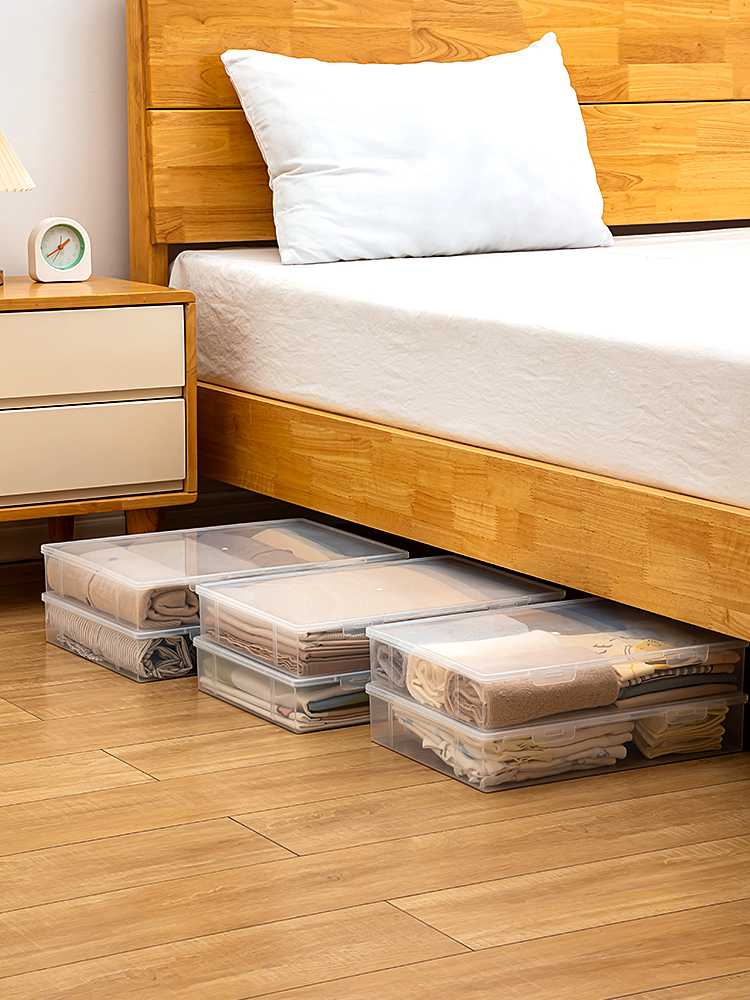 すっきり暮らしが叶う！高さ15cmのベッド下収納で実現する快適な片付けアイテム5選