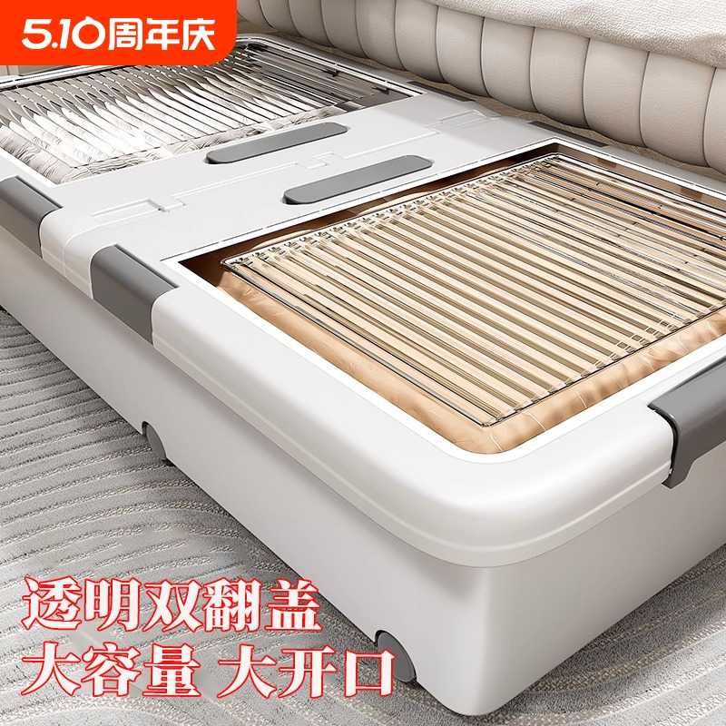 夢見心地の快適空間に！ベットの下に収まるスマート収納アイテムおすすめ5選