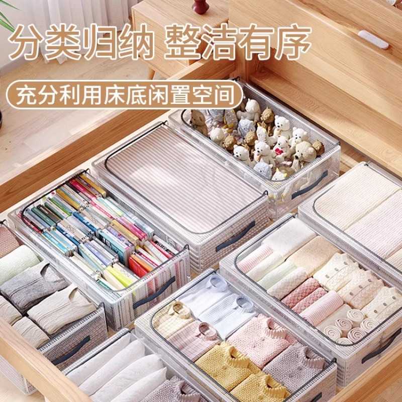 快適な毎日が始まる！高さ25cmのベッド下収納アイテムおすすめ5選