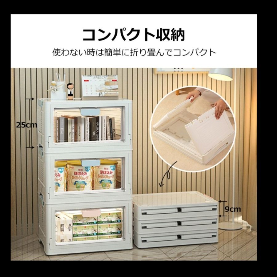 ベッド 下 収納 衣装ケース 折りたたみ式 前開き扉付き 大容量収納