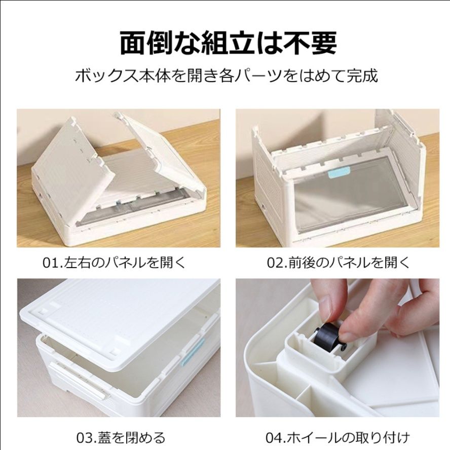 ベッド 下 収納 衣装ケース 折りたたみ式 前開き扉付き 大容量収納