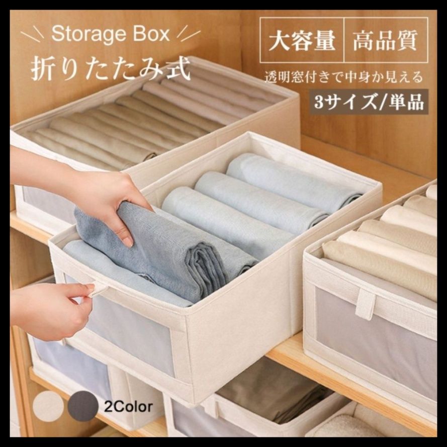 ベッド 下 収納 折りたたみ式衣装ケース 透明窓付き収納ボックス 下着小物収納