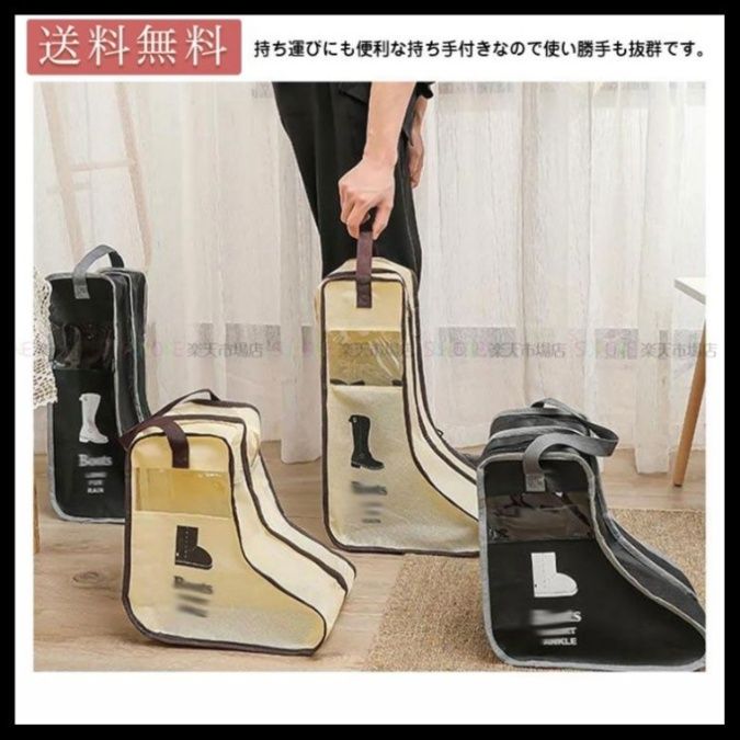 ベッド 下 収納 折りたたみ式ブーツ収納衣装ケース靴整理袋