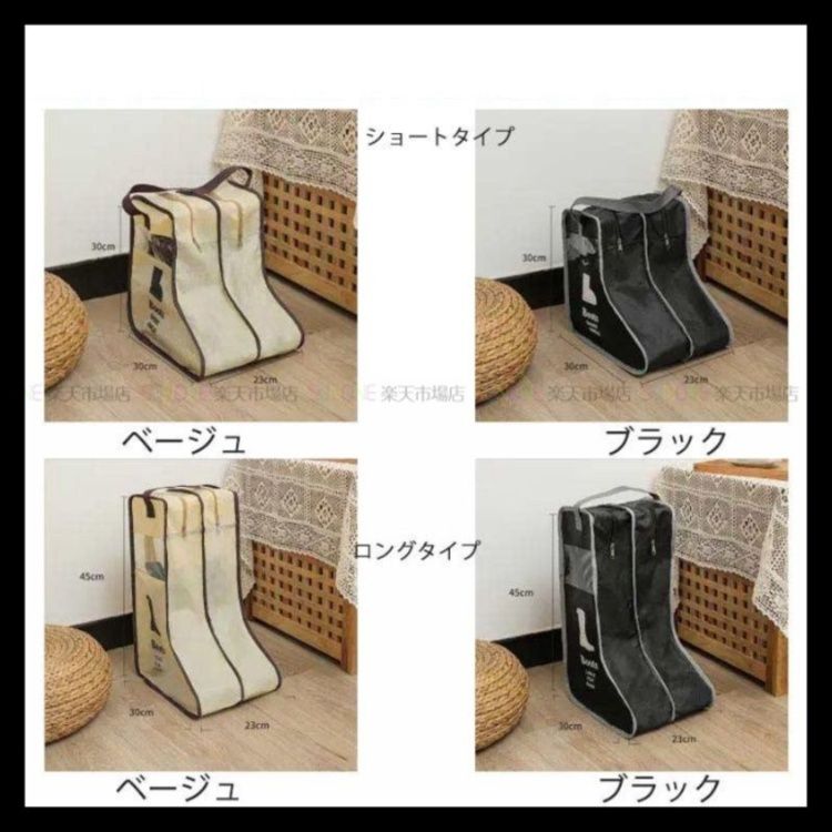 ベッド 下 収納 折りたたみ式ブーツ収納衣装ケース靴整理袋