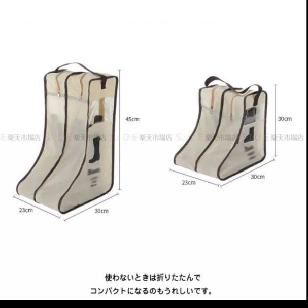 ベッド 下 収納 折りたたみ式ブーツ収納衣装ケース靴整理袋