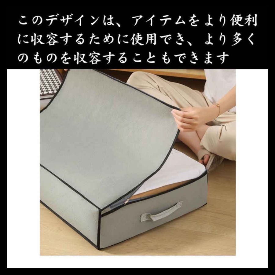 ベッド 下 収納 不織布布団収納袋3個組衣装ケース