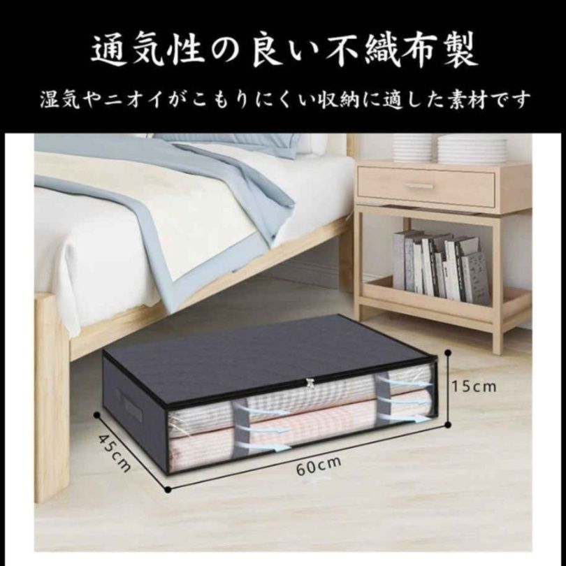 ベッド 下 収納 不織布布団収納袋3個組衣装ケース