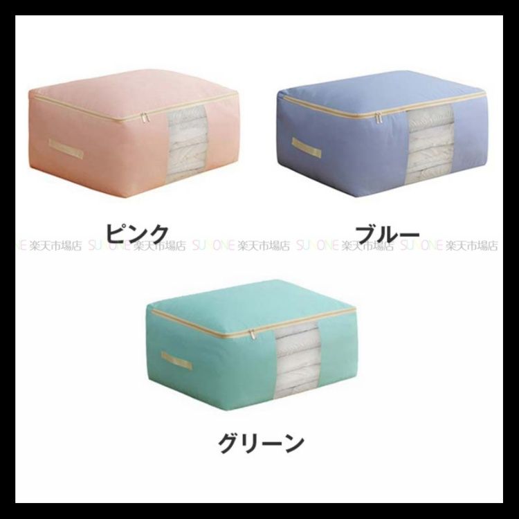 ベッド 下 収納 布団収納袋 衣装ケース 掛け布団対応 持ち手付き