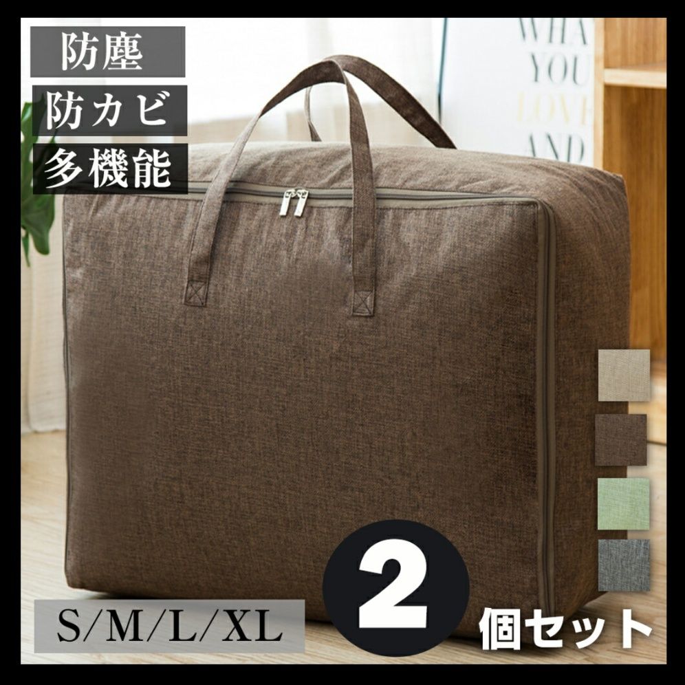 ベッド 下 収納 防塵防かび布団収納袋大容量衣装ケース