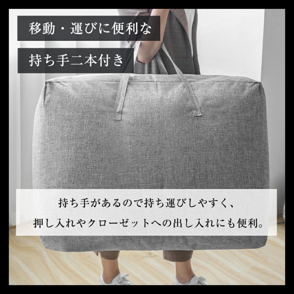 ベッド 下 収納 防塵防かび布団収納袋大容量衣装ケース