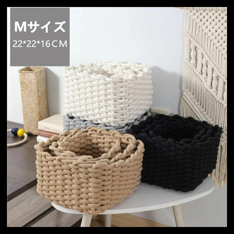 ベッド 下 収納 綿ロープ収納かご 衣装ケース対応