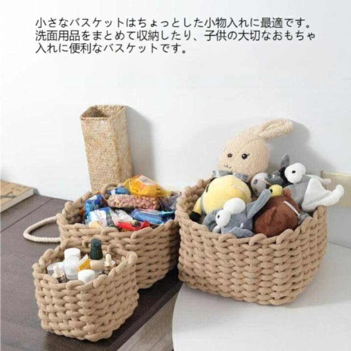 ベッド 下 収納 綿ロープ収納かご 衣装ケース対応