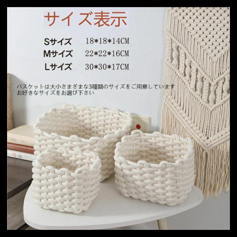 ベッド 下 収納 綿ロープ収納かご 衣装ケース対応