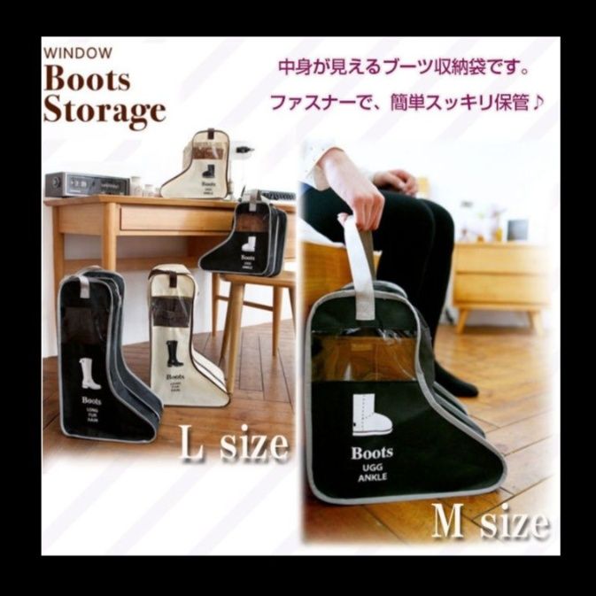 ベッド 下 収納 透明窓付きブーツ長靴収納衣装ケース持ち手付き