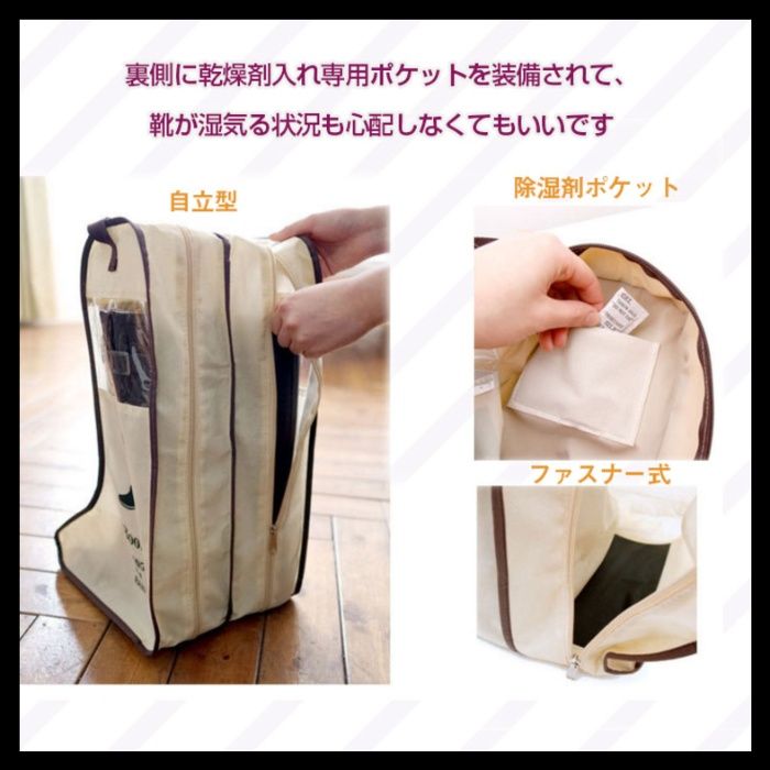 ベッド 下 収納 透明窓付きブーツ長靴収納衣装ケース持ち手付き