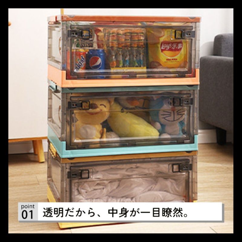 ベッド 下 収納 横開き折りたたみ衣装ケース透明収納