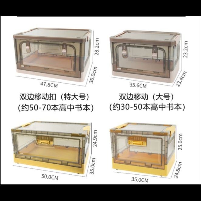 ベッド 下 収納 前扉開閉式透明衣装ケース積み重ね型収納