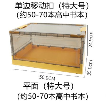 ベッド 下 収納 前扉開閉式透明衣装ケース積み重ね型収納