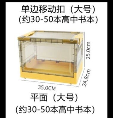ベッド 下 収納 前扉開閉式透明衣装ケース積み重ね型収納
