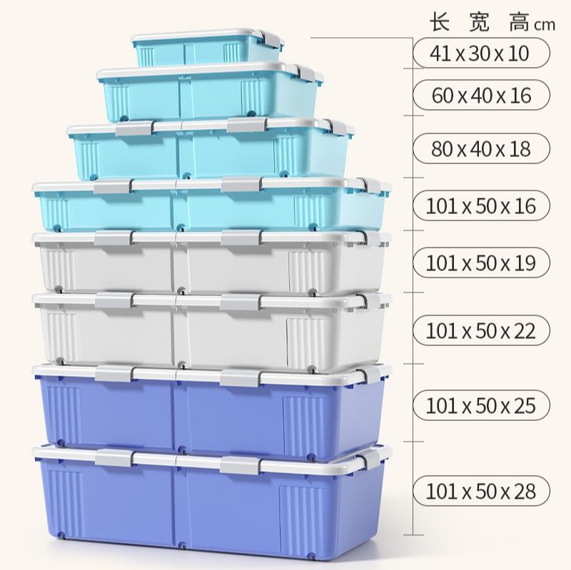 ベッド 下 収納 多段階高さ選択式キャスター付き大容量衣装ケース