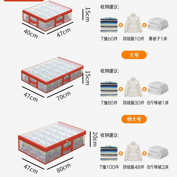 ベッド 下 収納 透明窓付き防塵防湿ベッド下収納ボックス