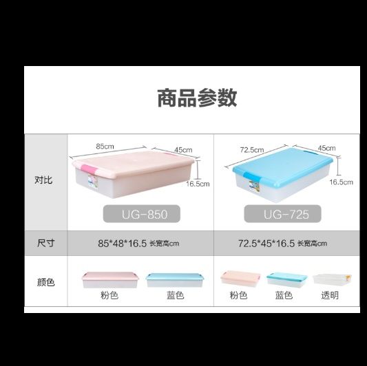 ベッド 下 収納 エラー