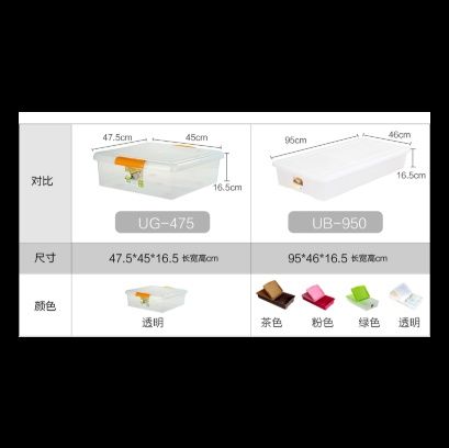 ベッド 下 収納 エラー
