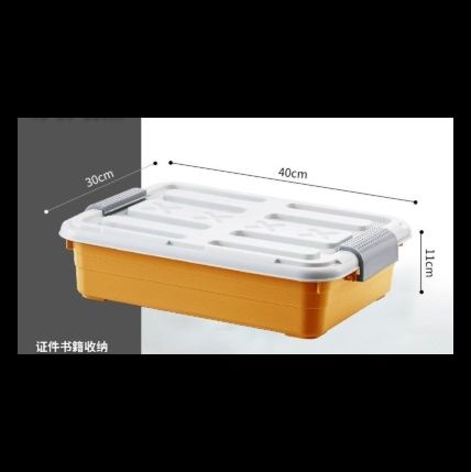 ベッド 下 収納 薄型高さ11センチ方形ロック付き衣装ケース