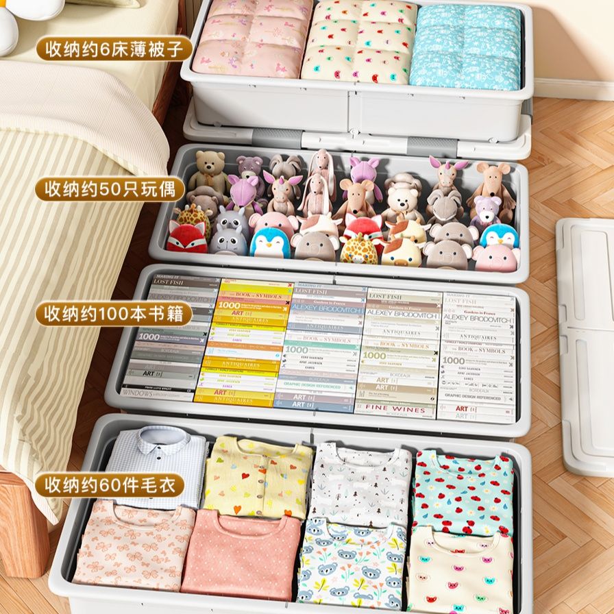 ベッド 下 収納 車輪付き大容量フタ付き衣装ケース