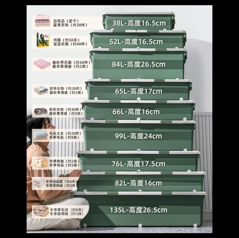 ベッド 下 収納 双面開蓋式ベッド下収納衣装ケース