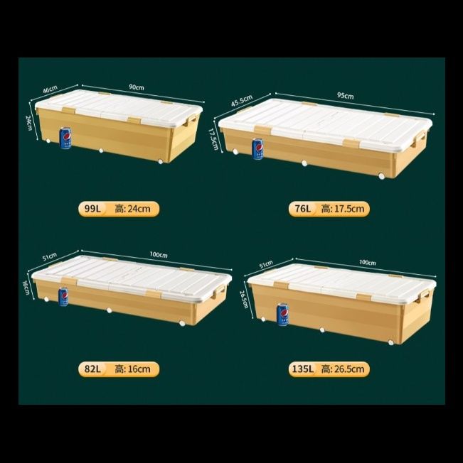 ベッド 下 収納 双面開蓋式ベッド下収納衣装ケース