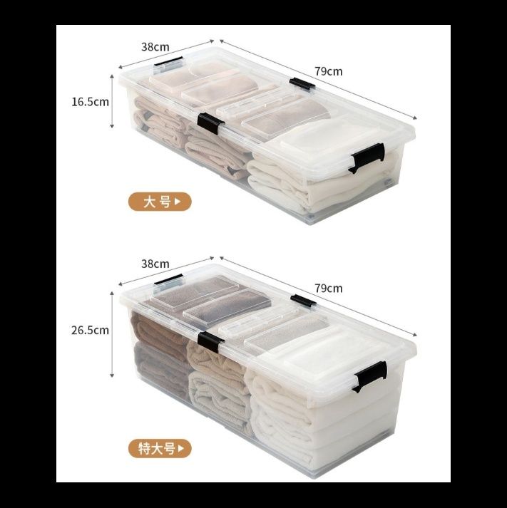 ベッド 下 収納 キャスター付き薄型透明ベッド下収納衣装ケース