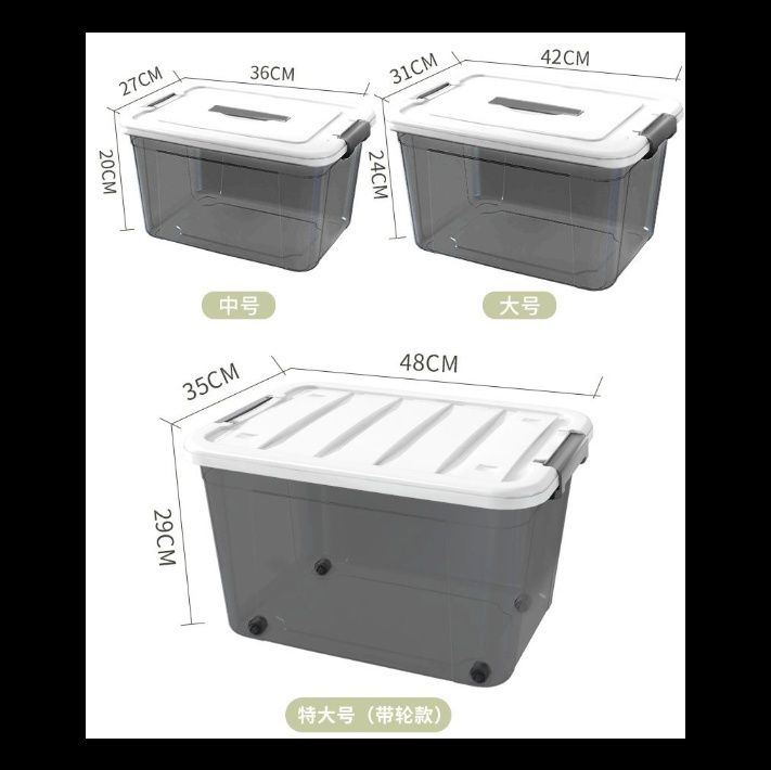 ベッド 下 収納 取っ手付き透明蓋ロック式大容量衣装ケース