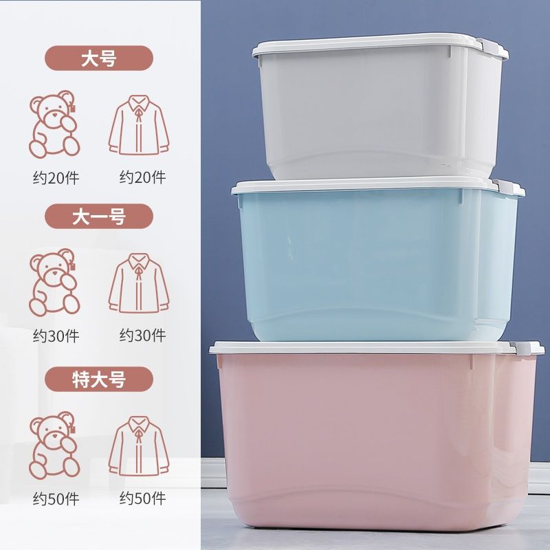 ベッド 下 収納 取っ手付き大容量透明蓋衣装ケース