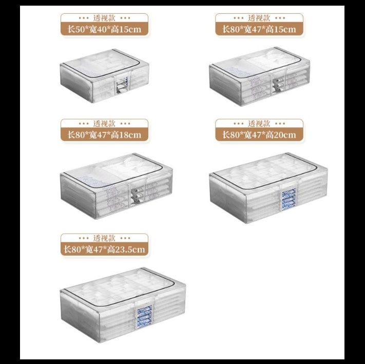 ベッド 下 収納 透明前開き式大容量ベッド下収納衣装ケース