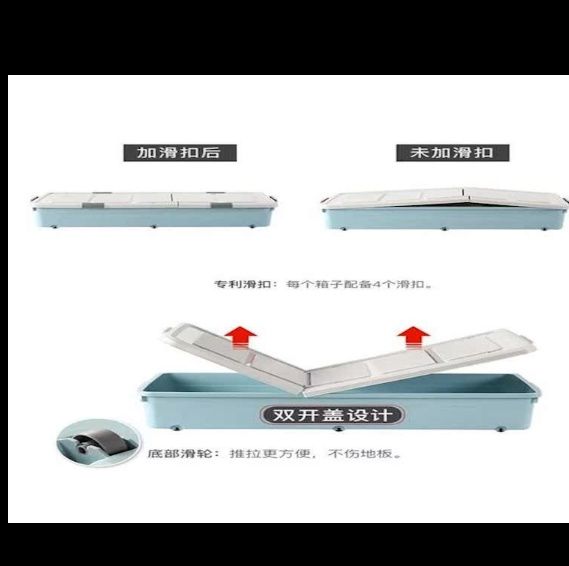 ベッド 下 収納 高さ調整可能キャスター付き薄型収納ケース