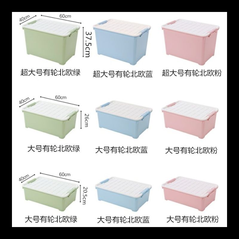 ベッド 下 収納 蓋付き薄型衣装ケースベッド下収納ボックス