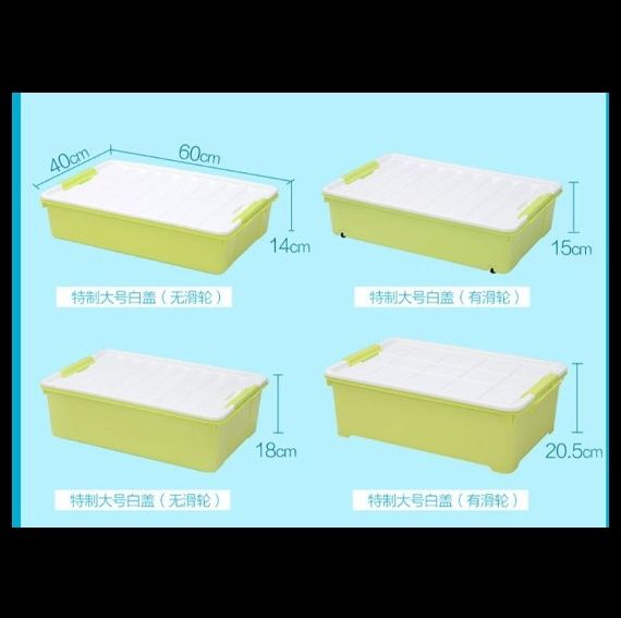 ベッド 下 収納 蓋付き薄型衣装ケースベッド下収納ボックス