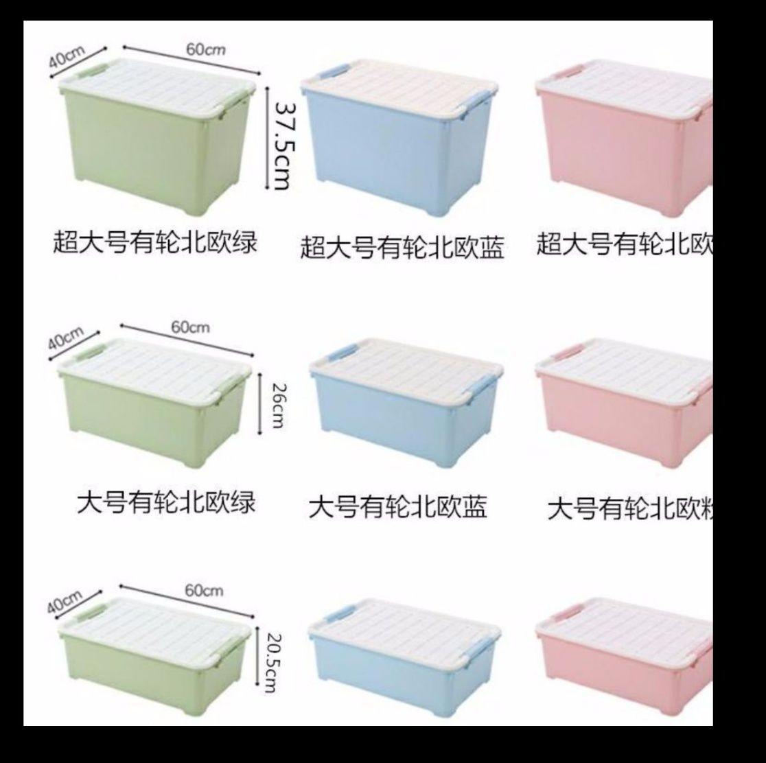 ベッド 下 収納 取っ手付き折りたたみ式低型衣装ケース